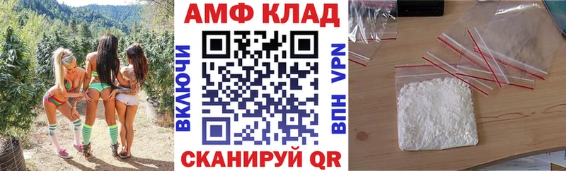 Amphetamine Розовый  кракен ONION  Кизляр 