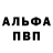 Метадон белоснежный Marsha Griffin