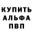 Первитин пудра Allen Baymont