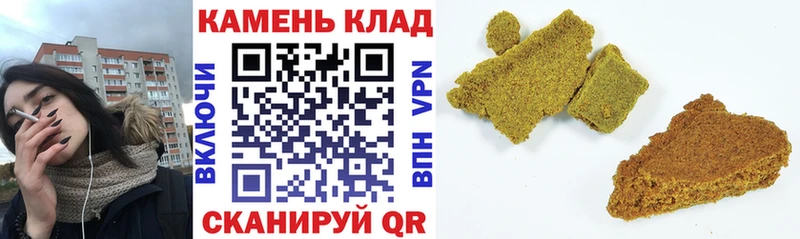 ГАШИШ хэш  Кизляр 