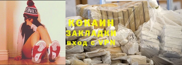 кристаллы Покров