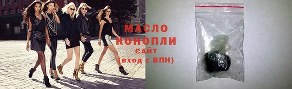 кристаллы Покров
