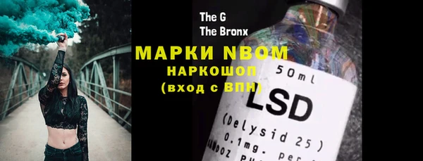 кристаллы Покров