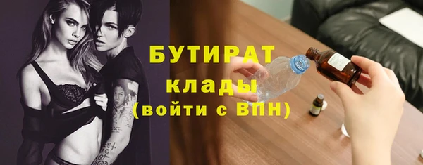 сатива Покровск
