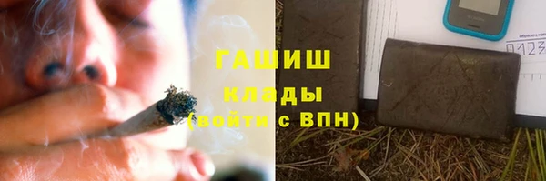 гидропоника Покачи