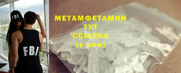 ГАЛЛЮЦИНОГЕННЫЕ ГРИБЫ Кинешма