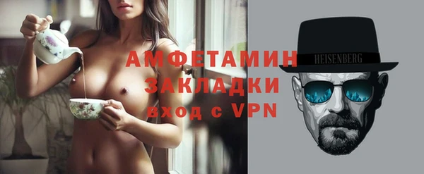 сатива Покровск