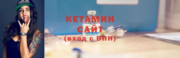 сатива Покровск