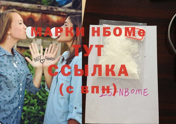 гидропоника Покачи