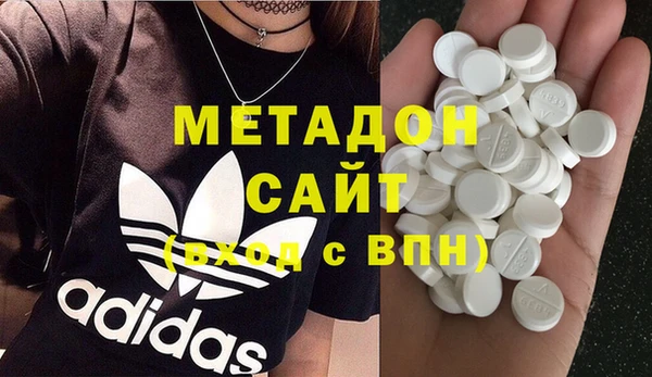 сатива Покровск