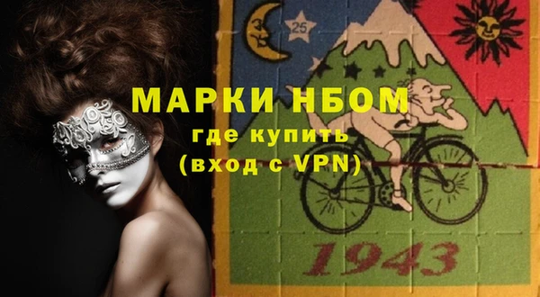 кристаллы Покров