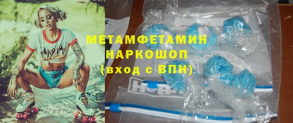 гидропоника Покачи