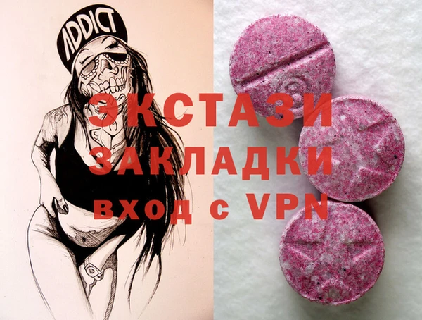 кристаллы Покров