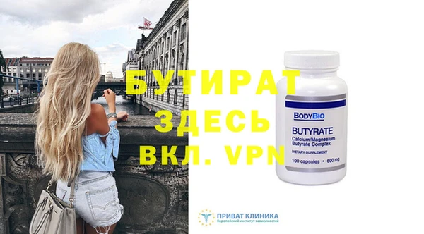 марихуана Киреевск