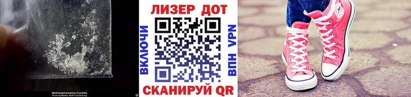 ссылка на мегу ссылки  как найти закладки  Кизляр  ЛСД экстази кислота 