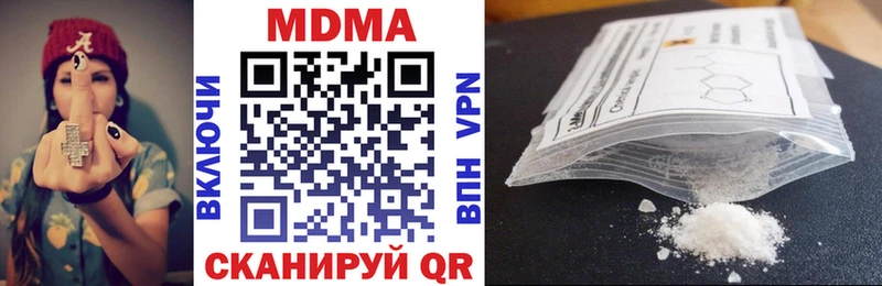 продажа наркотиков  Кизляр  МДМА Molly 