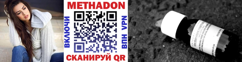 kraken ССЫЛКА  Кизляр  Метадон кристалл 