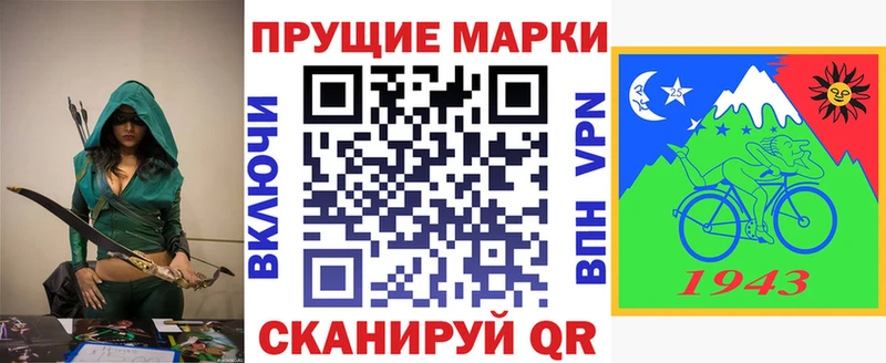 Марки N-bome 1500мкг Кизляр